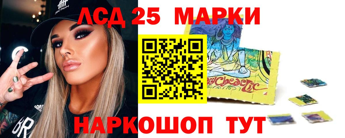 Лсд 25 экстази ecstasy  Вход с VPN  ЛСД экстази кислота  Переславль-Залесский 