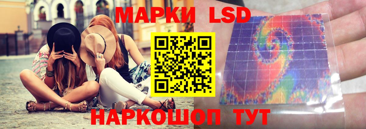 LSD-25 экстази кислота Переславль-Залесский