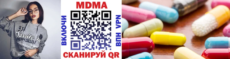 как найти закладки  mega ССЫЛКА  МДМА Molly  Переславль-Залесский 