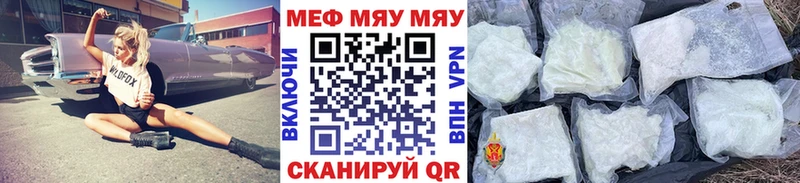 Мефедрон mephedrone что такое Переславль-Залесский