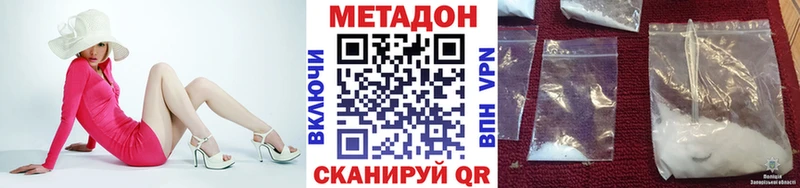 kraken как зайти  Переславль-Залесский  Метадон VHQ 