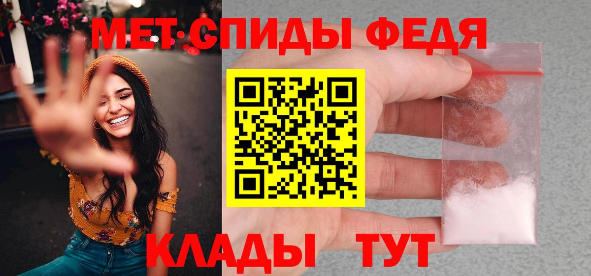 Переславль-Залесский  МЕТАМФЕТАМИН мет  Вход с VPN  МЕТАМФЕТАМИН мет 