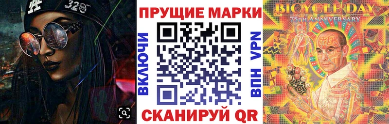 Марки 25I-NBOMe 1500мкг  дарк нет официальный сайт  Переславль-Залесский  где купить  
