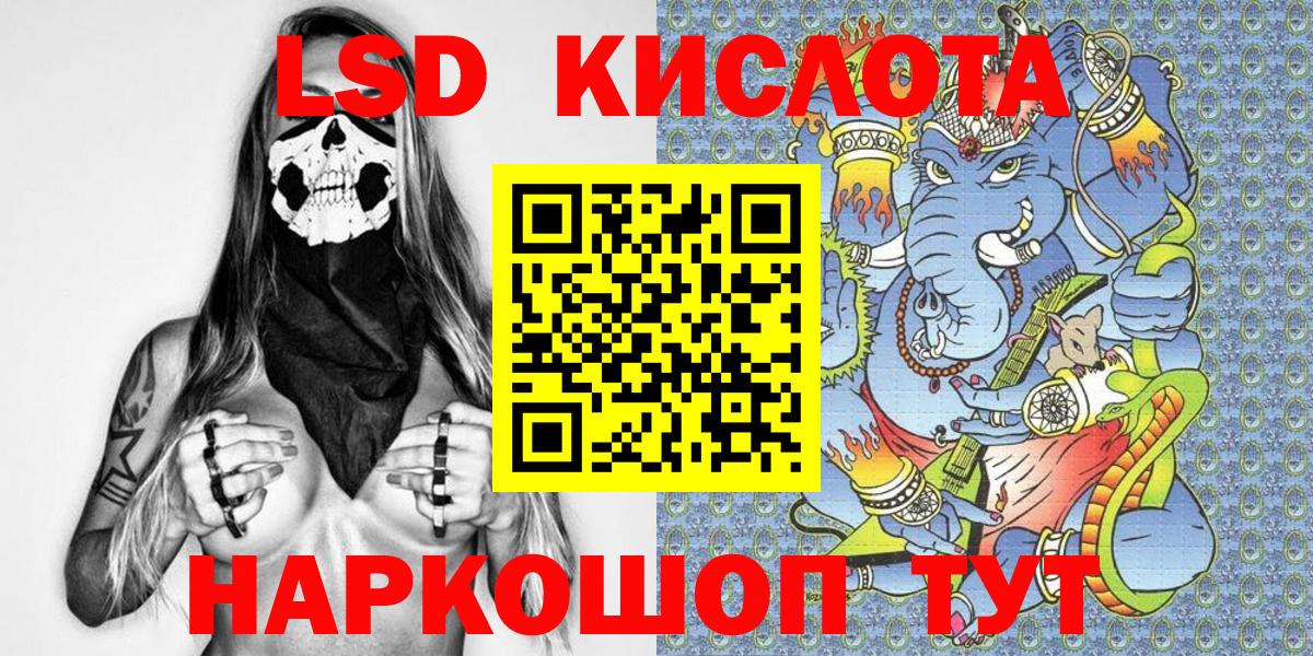 Марки 25I-NBOMe  Марки N-bome 1,5мг  Вход с VPN  Переславль-Залесский 
