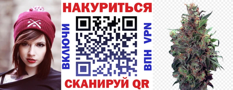 Конопля планчик  Переславль-Залесский 