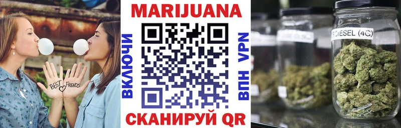 Бошки Шишки White Widow Переславль-Залесский