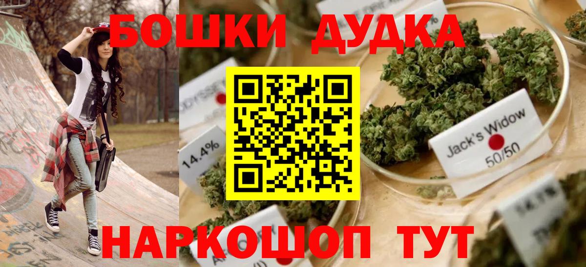 Бошки марихуана гибрид Переславль-Залесский